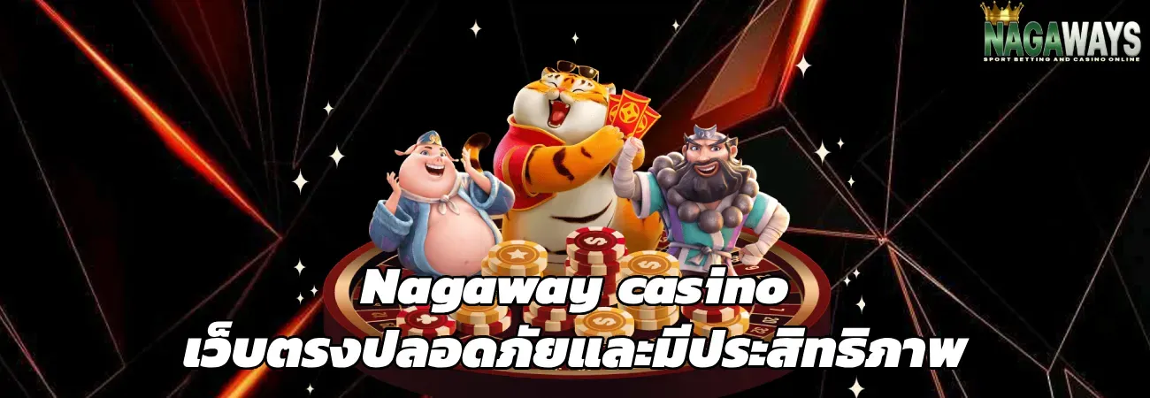 NAGAWAN-NAGAWA OY