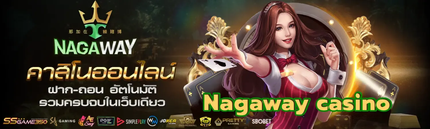 NAGAWAR-NAGAWAY168