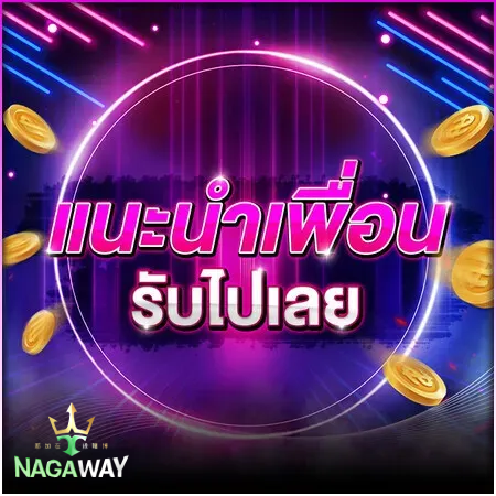 nagaway-nagaway1